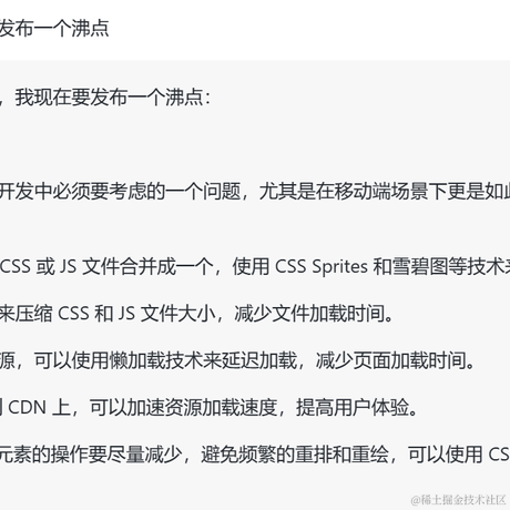 Rwhither于2023-06-09 15:15发布的图片