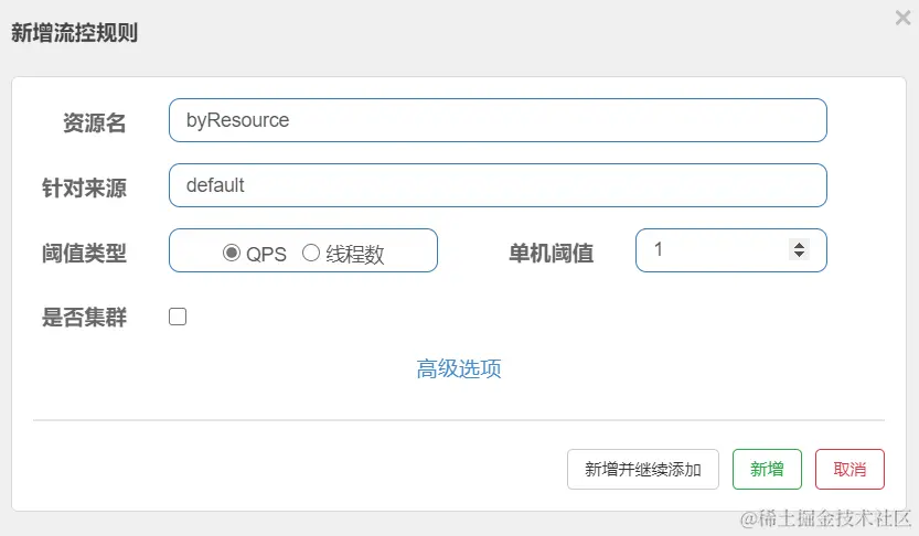 image-20201223114514842