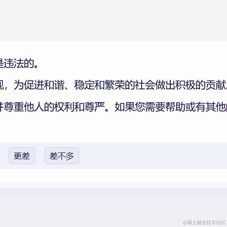 已注销于2023-11-09 09:36发布的图片