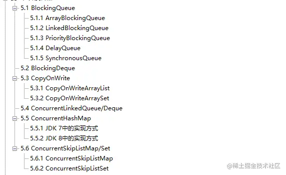 铁山靠！阿里P9架构师写的这份JDK源码笔记，竟直接带火了GitHub