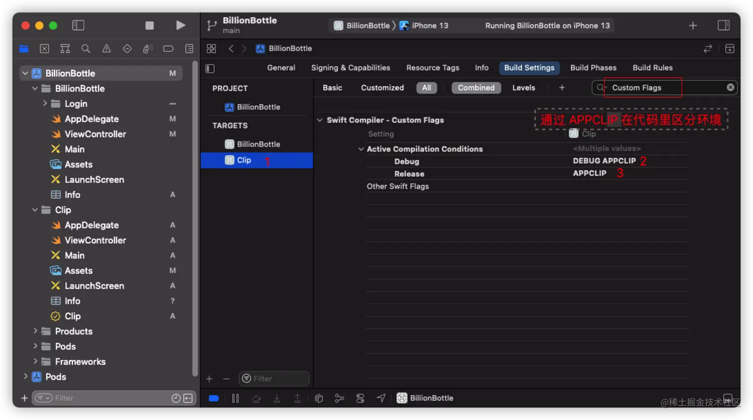 config-environment-variables