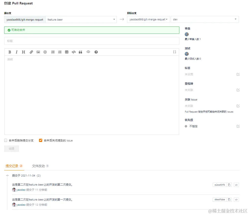 image-20211105000659267