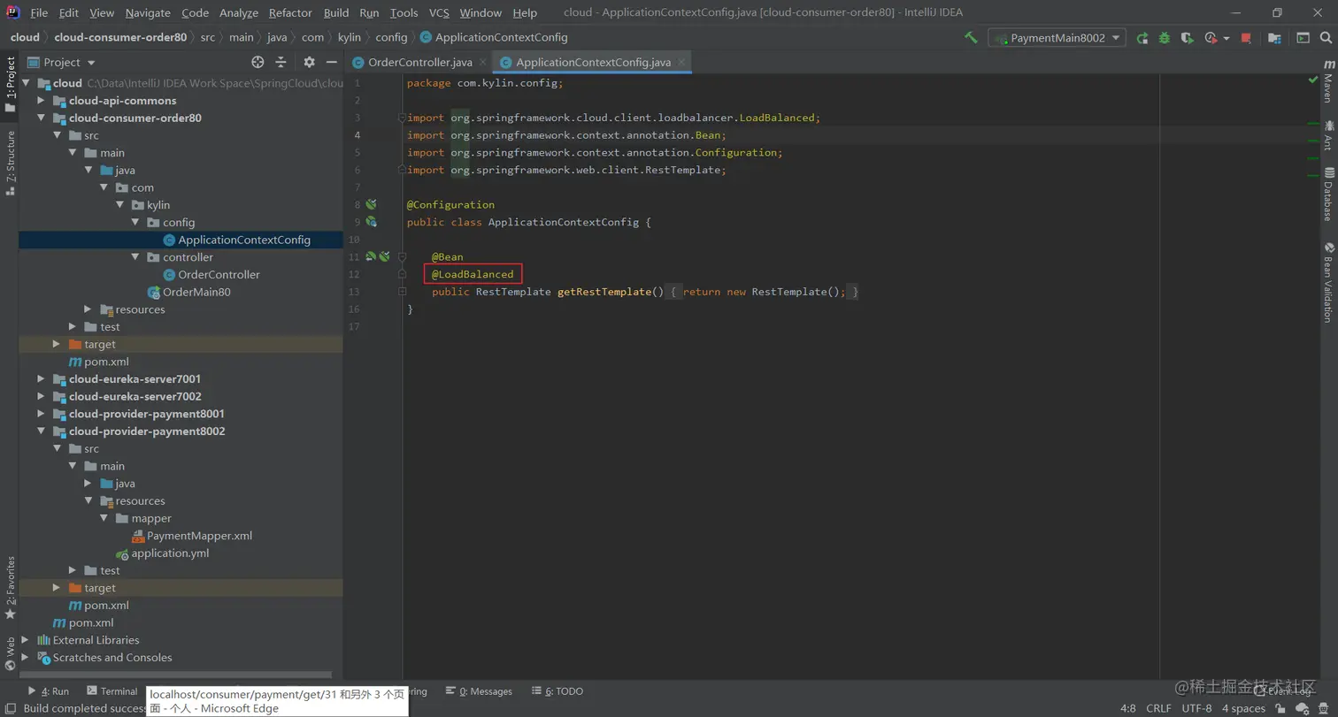 image-20200706180353214