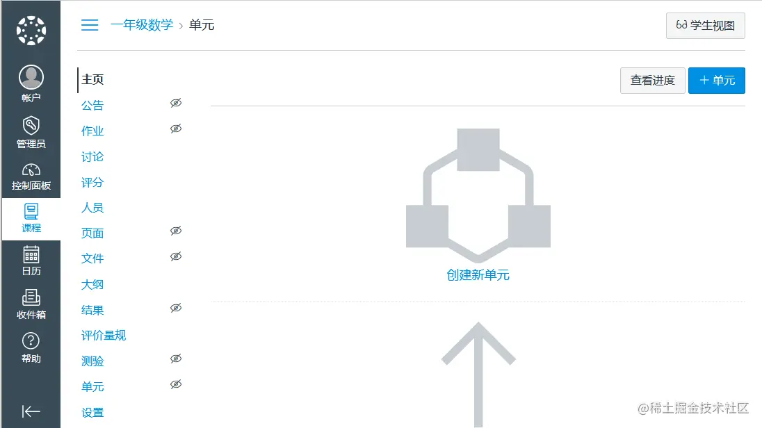 canvas 插件安装前后对比