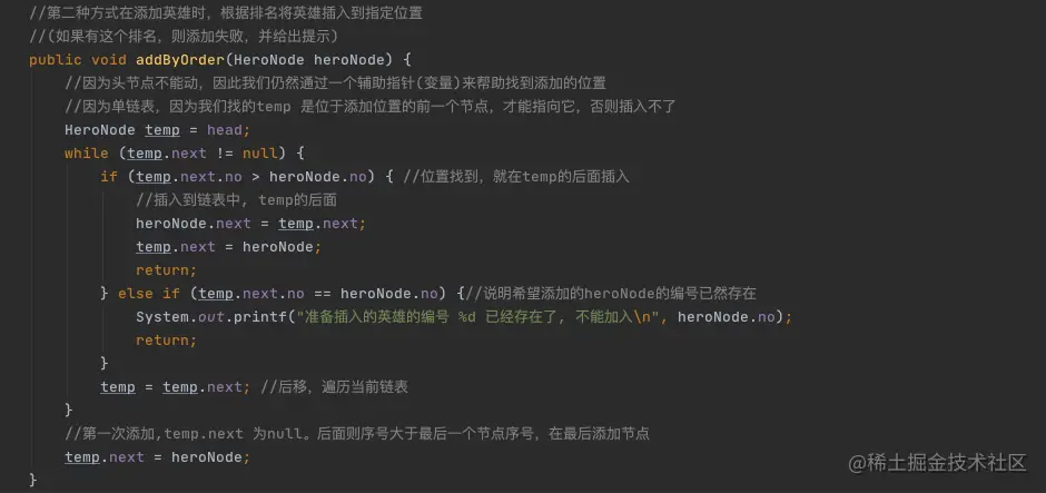 image-20200824211353050