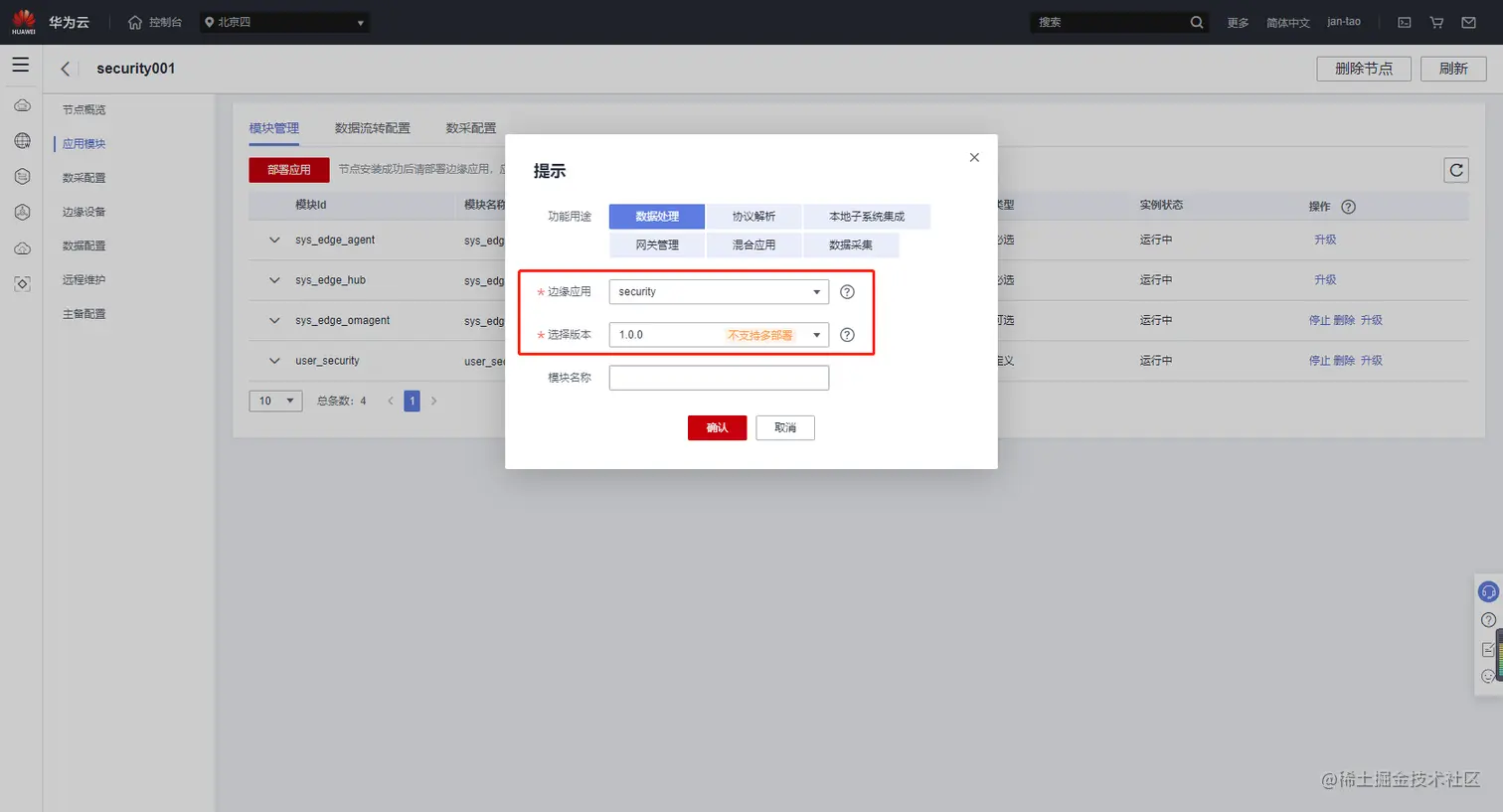 image-20221031160810653