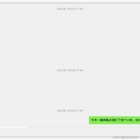 树洞robot于2022-08-03 15:16发布的图片