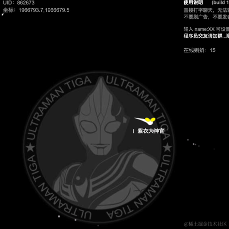 紫衣大神官于2021-01-08 17:57发布的图片