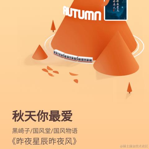 碎星于2020-12-28 23:15发布的图片