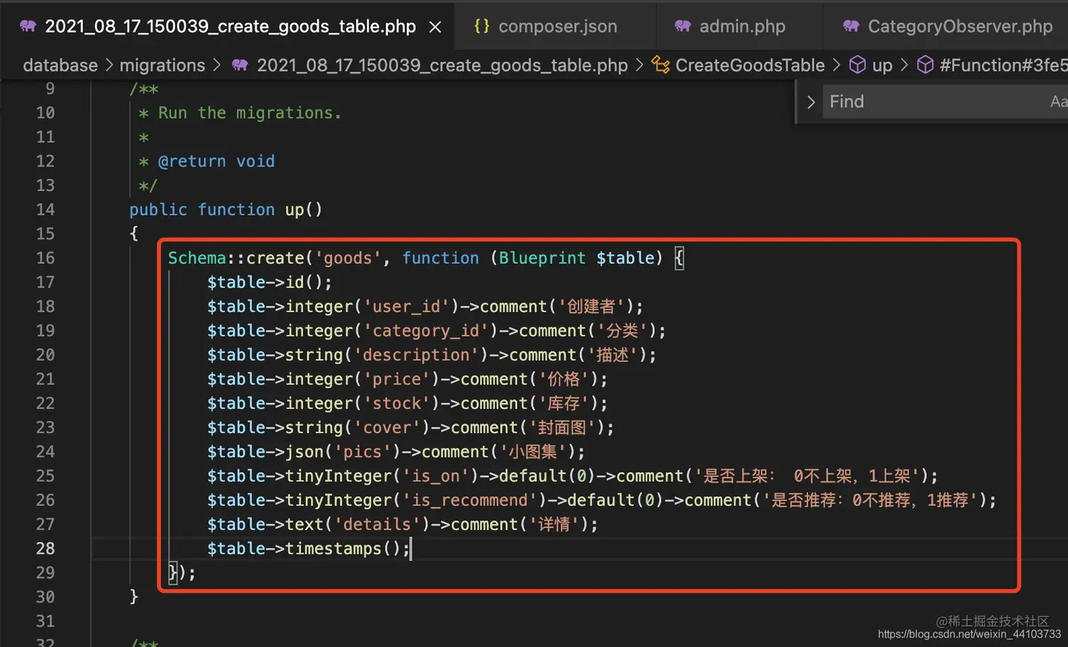 在这里插入图片描述