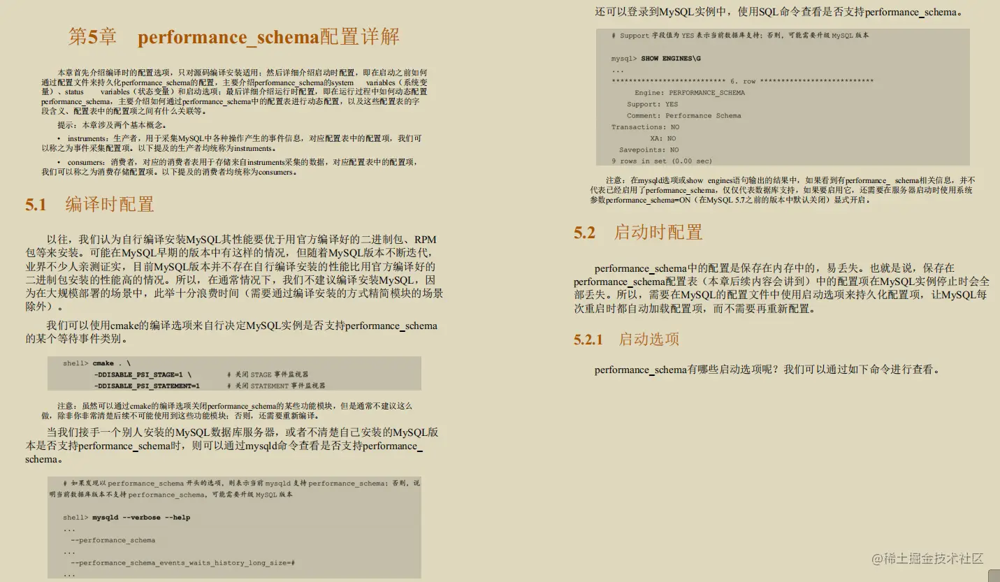 诧异！GitHub上竟有阿里专家用800页笔记，只讲MySQL调优而且火了