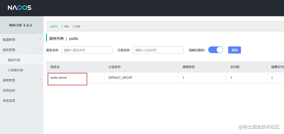 image-20220708101405016