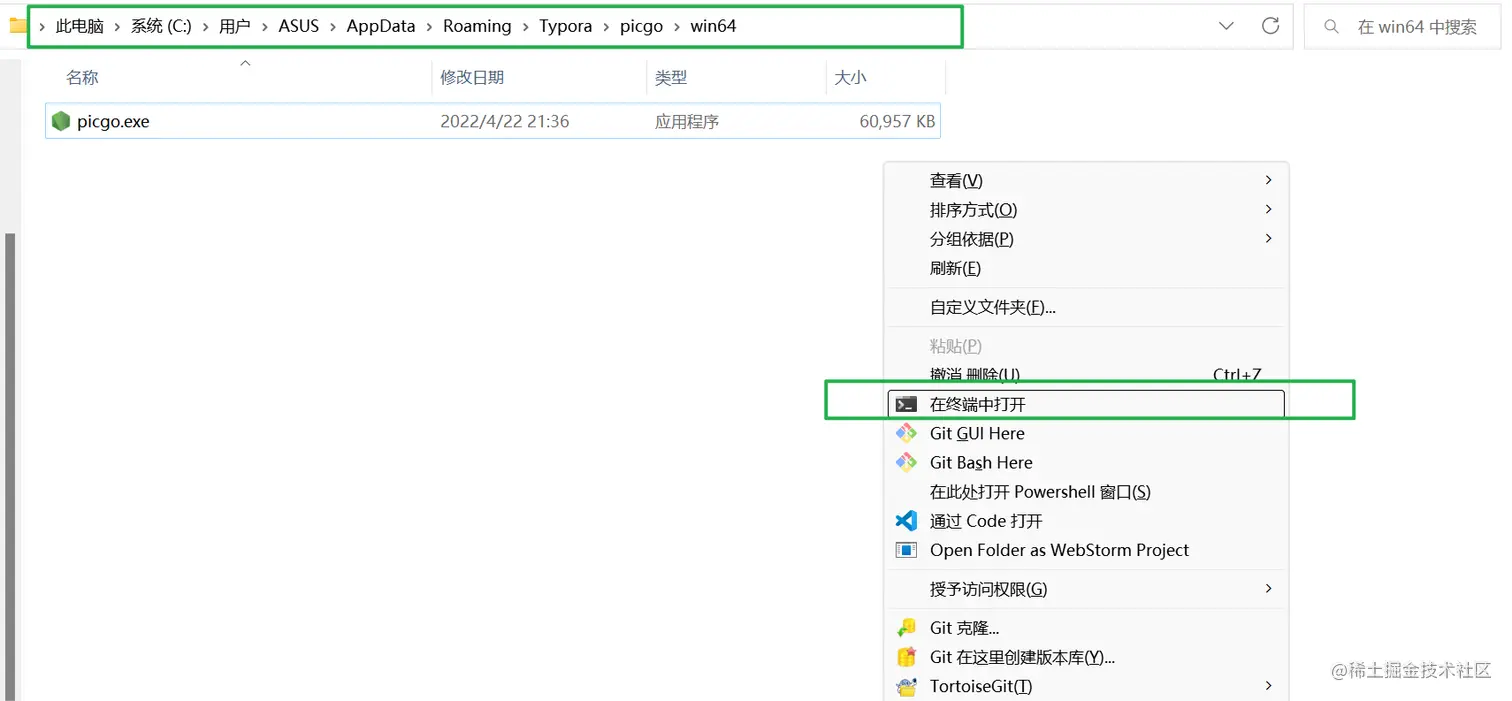 image-20220423114914518