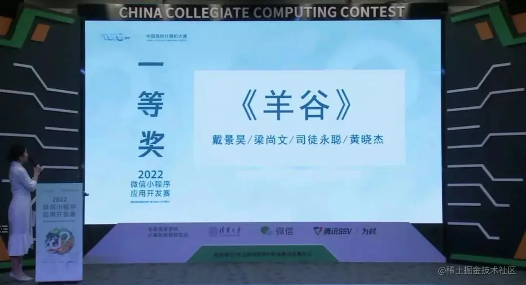 WeChat-dev-prize.jpg