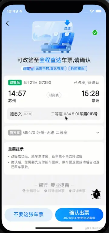 2022-05-21_10-49-20 (1).gif