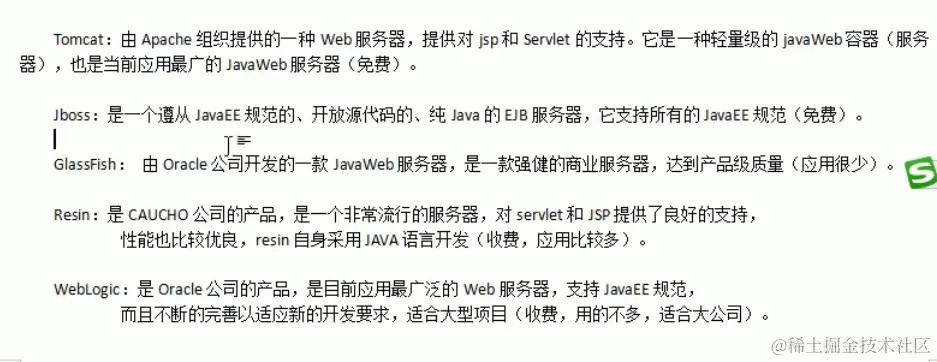 image-20211016141306651