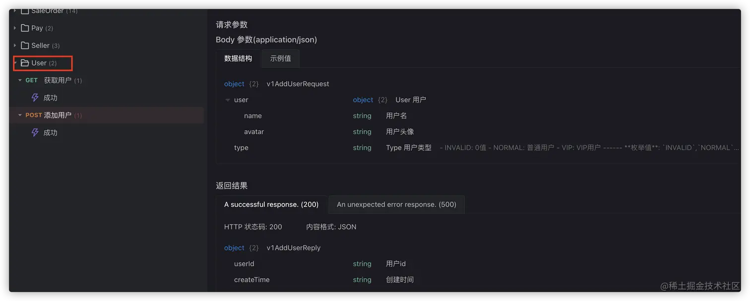 构建结果