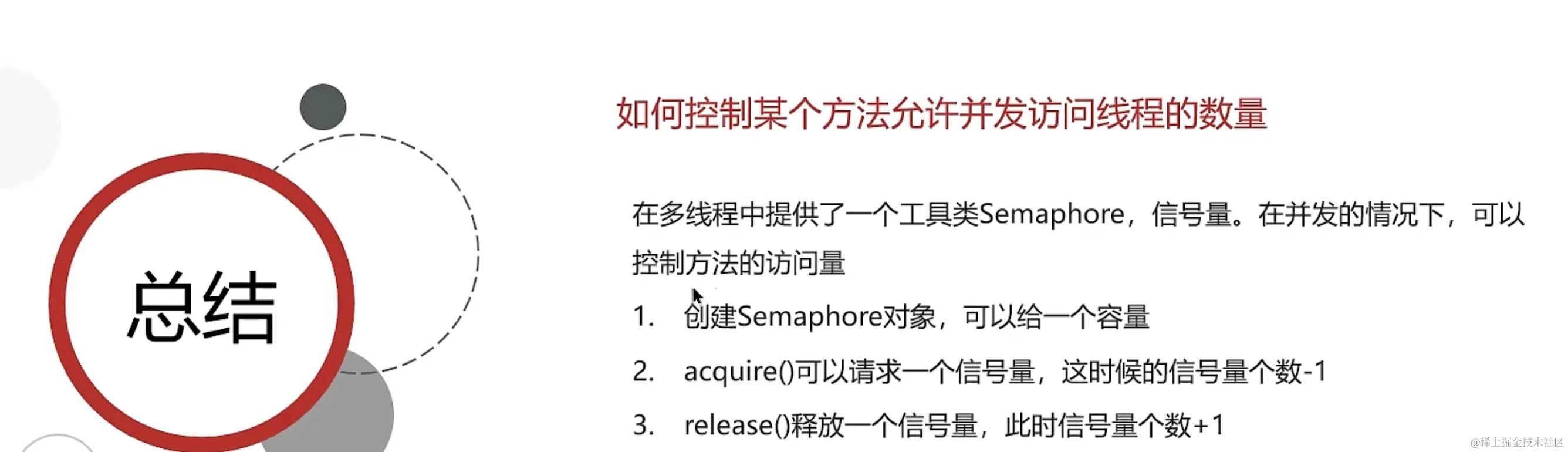 image-20231219150605018