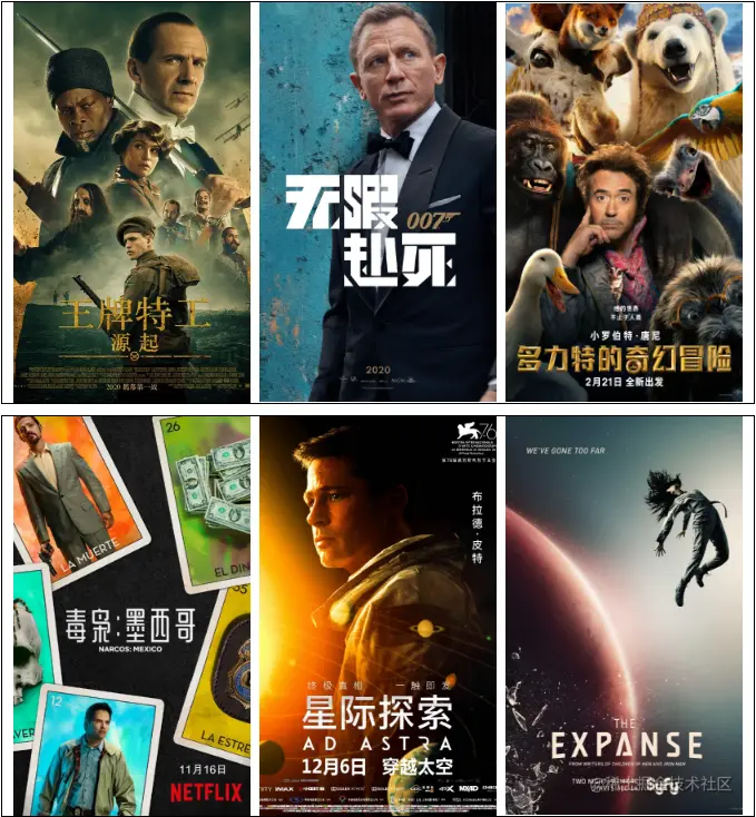 Rahul参加制作的电影和电视剧-Renderbus瑞云渲染农场