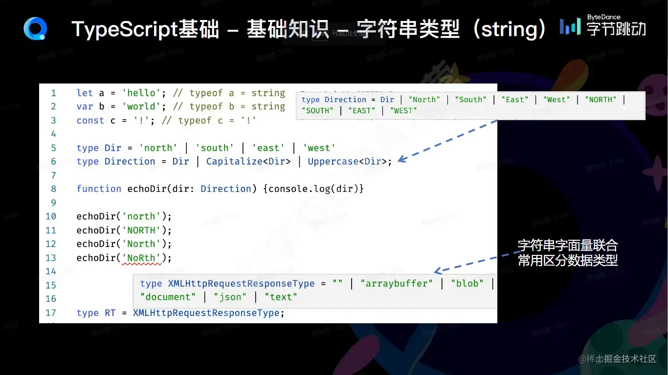 image-20210821202638456