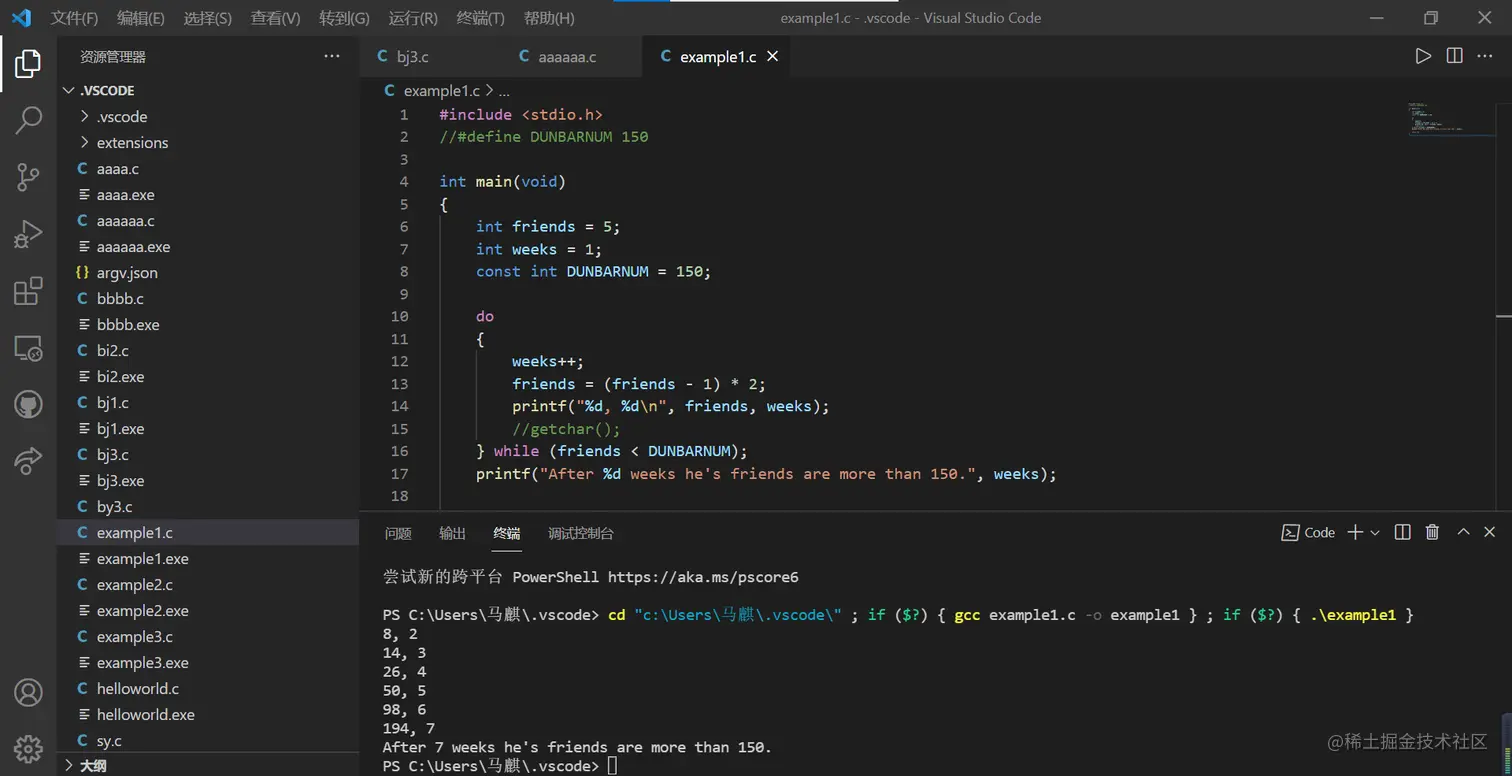 屏幕截图 2021-11-25 234732.png