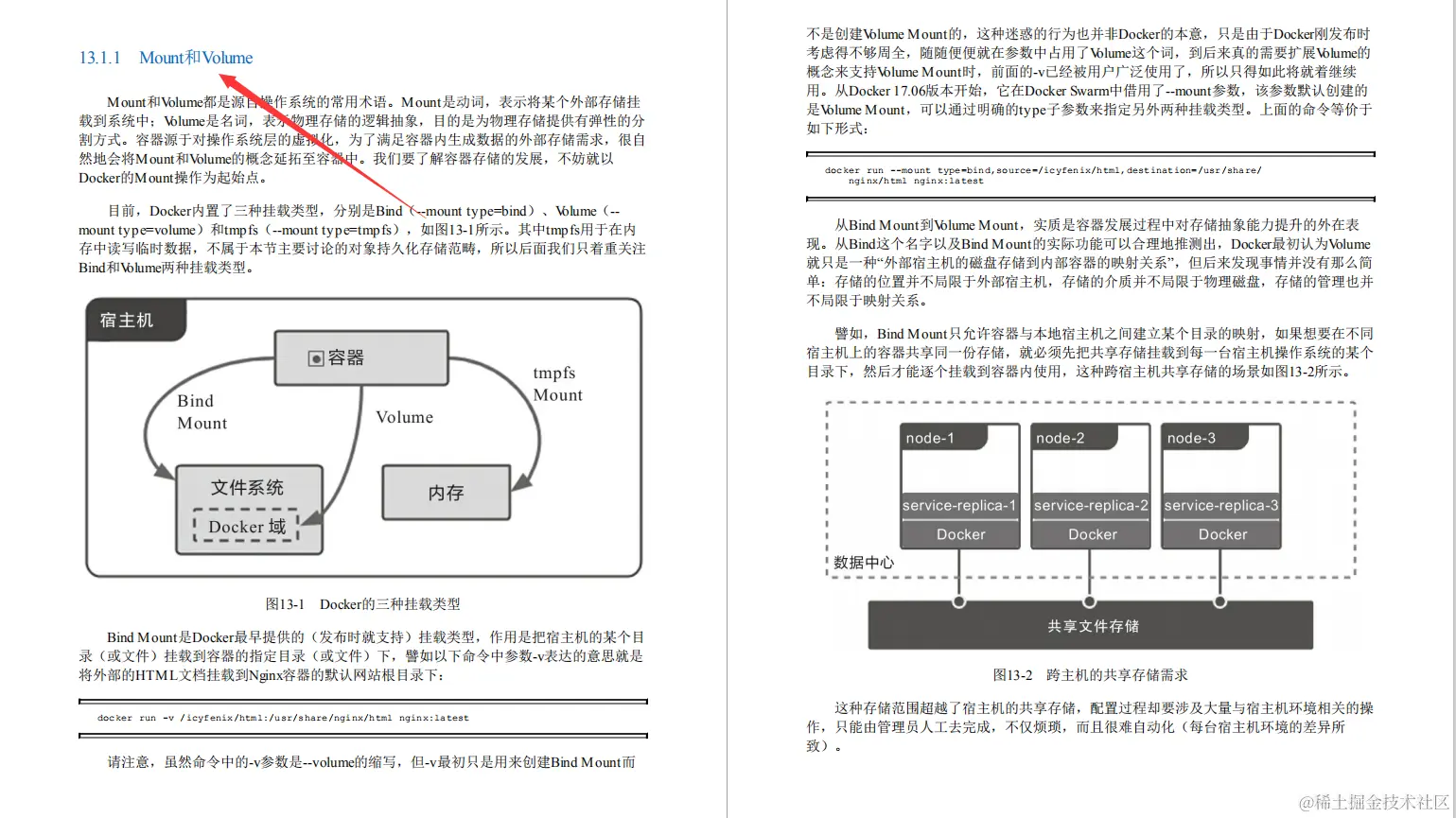 构建可靠分布式架构的最佳方式，竟记在国内第一本“凤凰架构”上