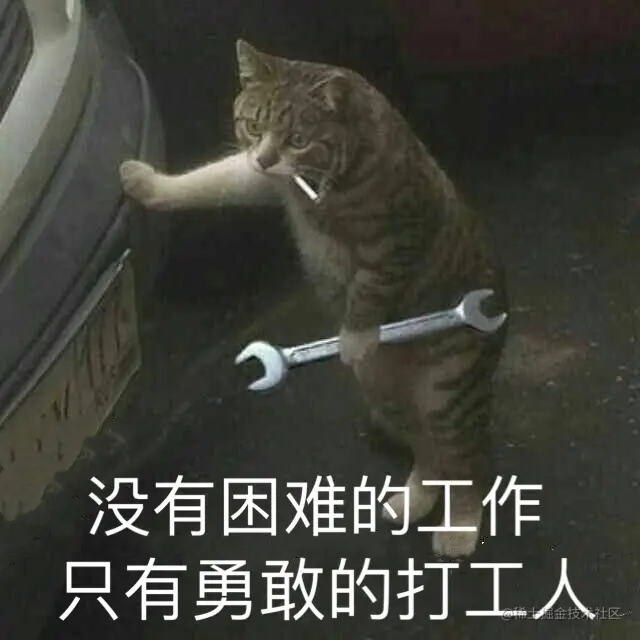 你在工作中遇到过印象深刻的困难是什么，你怎么克服的？