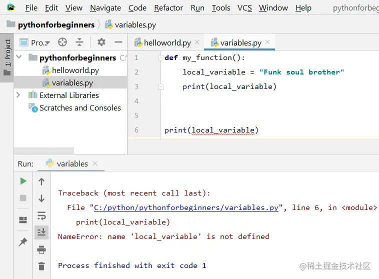 python function variable not available outside