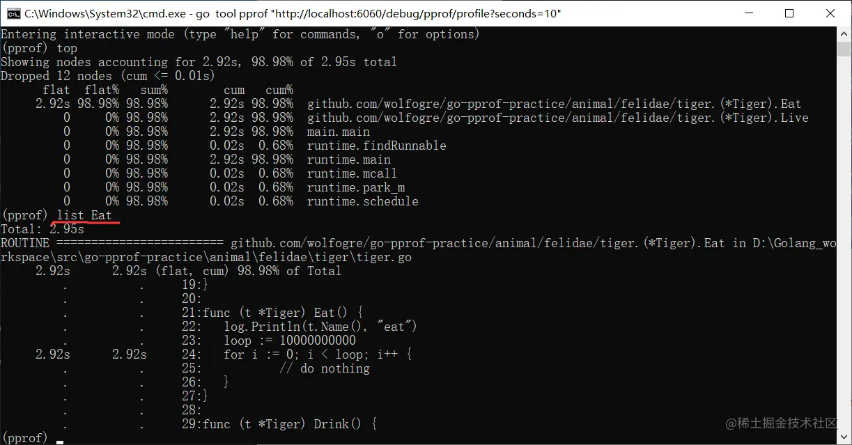 image-20230118125751941