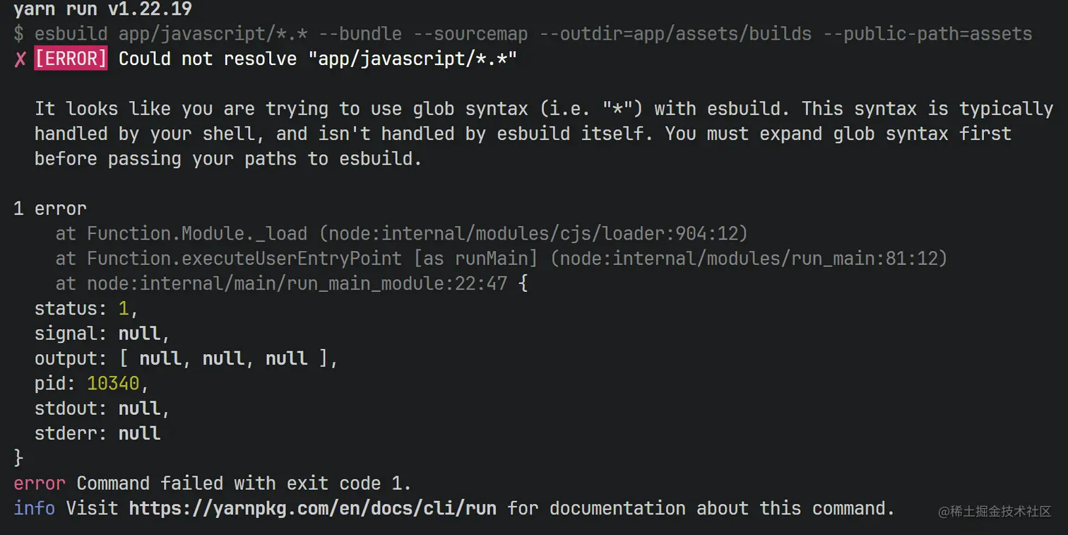 window中下载esbuild报错
