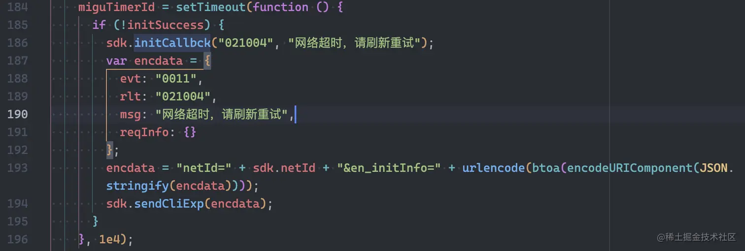 image-20230714103818450