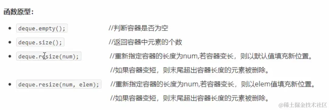 image-20210911204608814