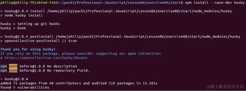 图 6.19：安装 Husky
