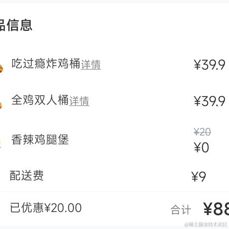 向晚大魔王AvA于2022-11-29 19:08发布的图片