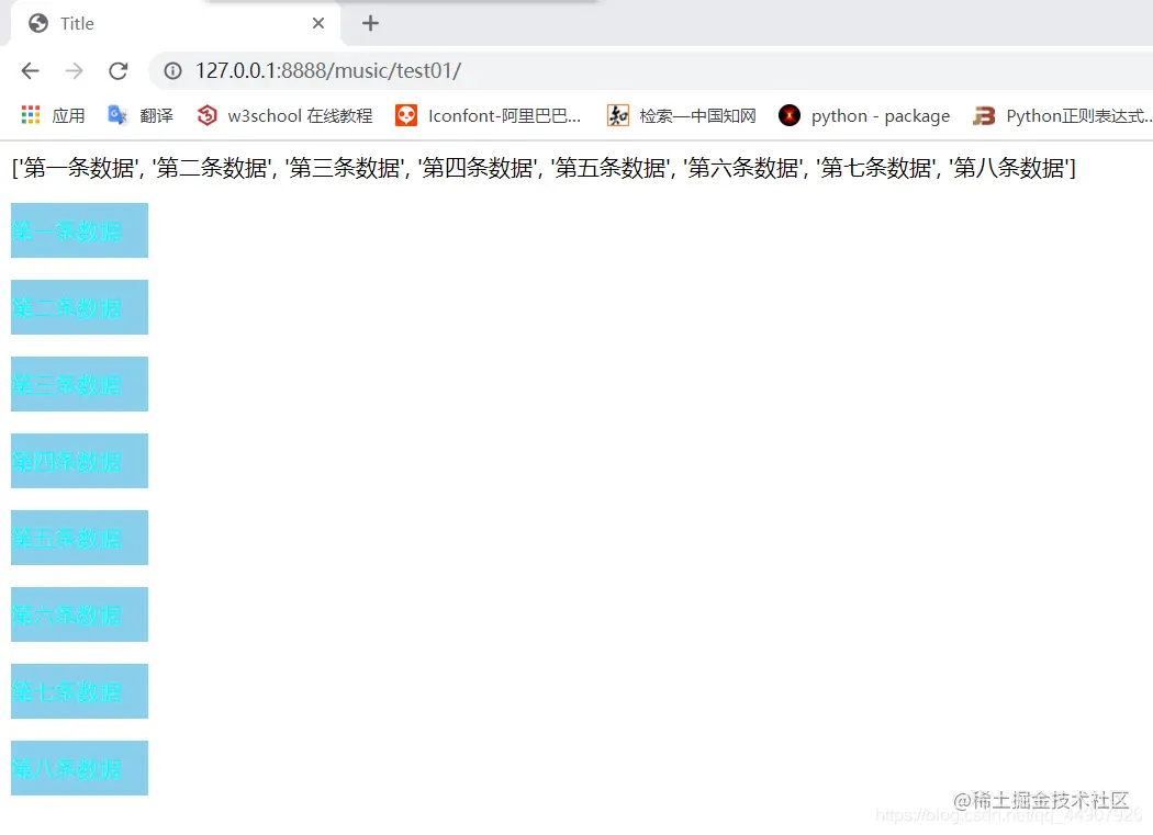 13.Django中几大常用模板标签讲解及实战使用【for