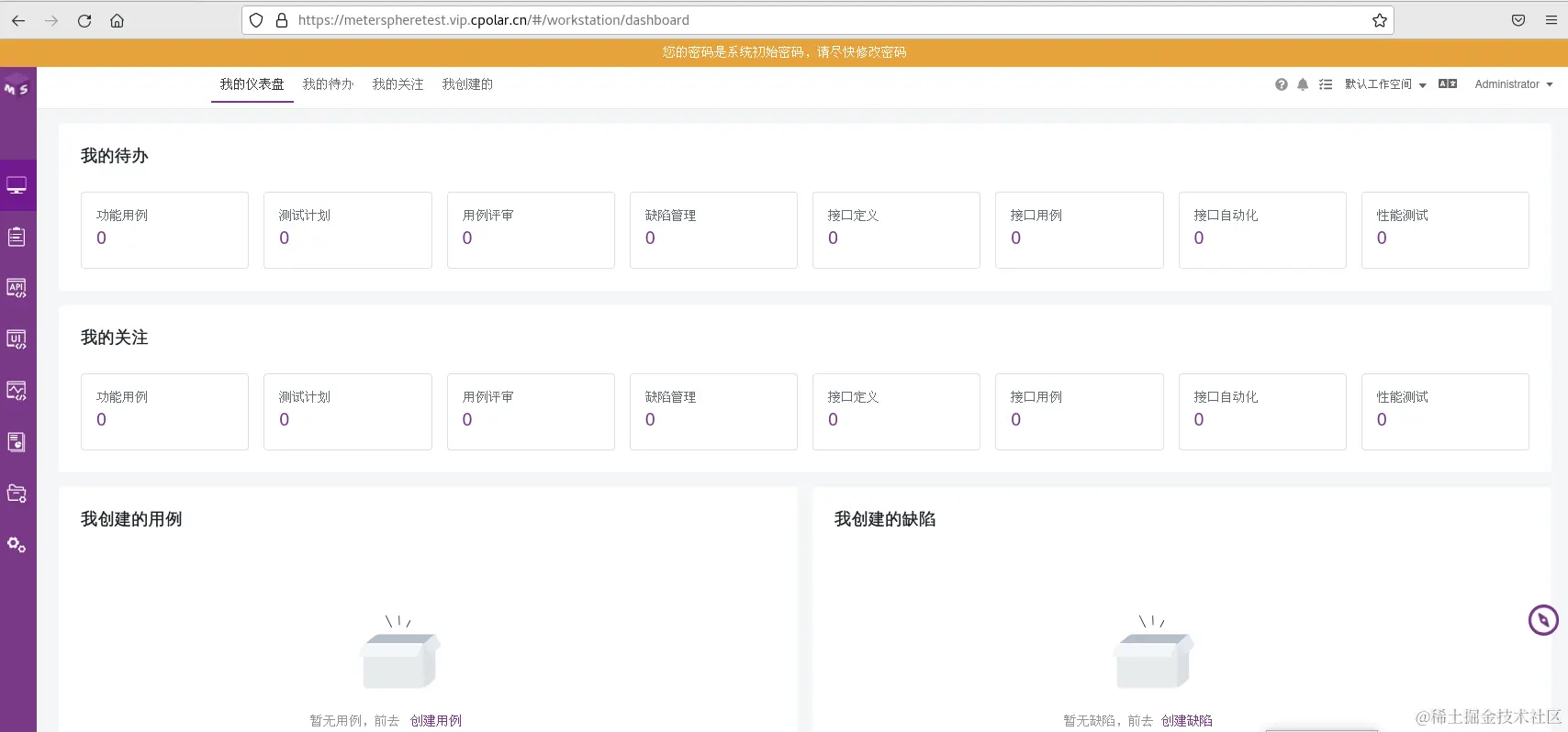 image-20230831172136283