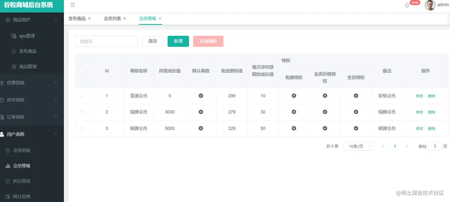 image-20220812111110133