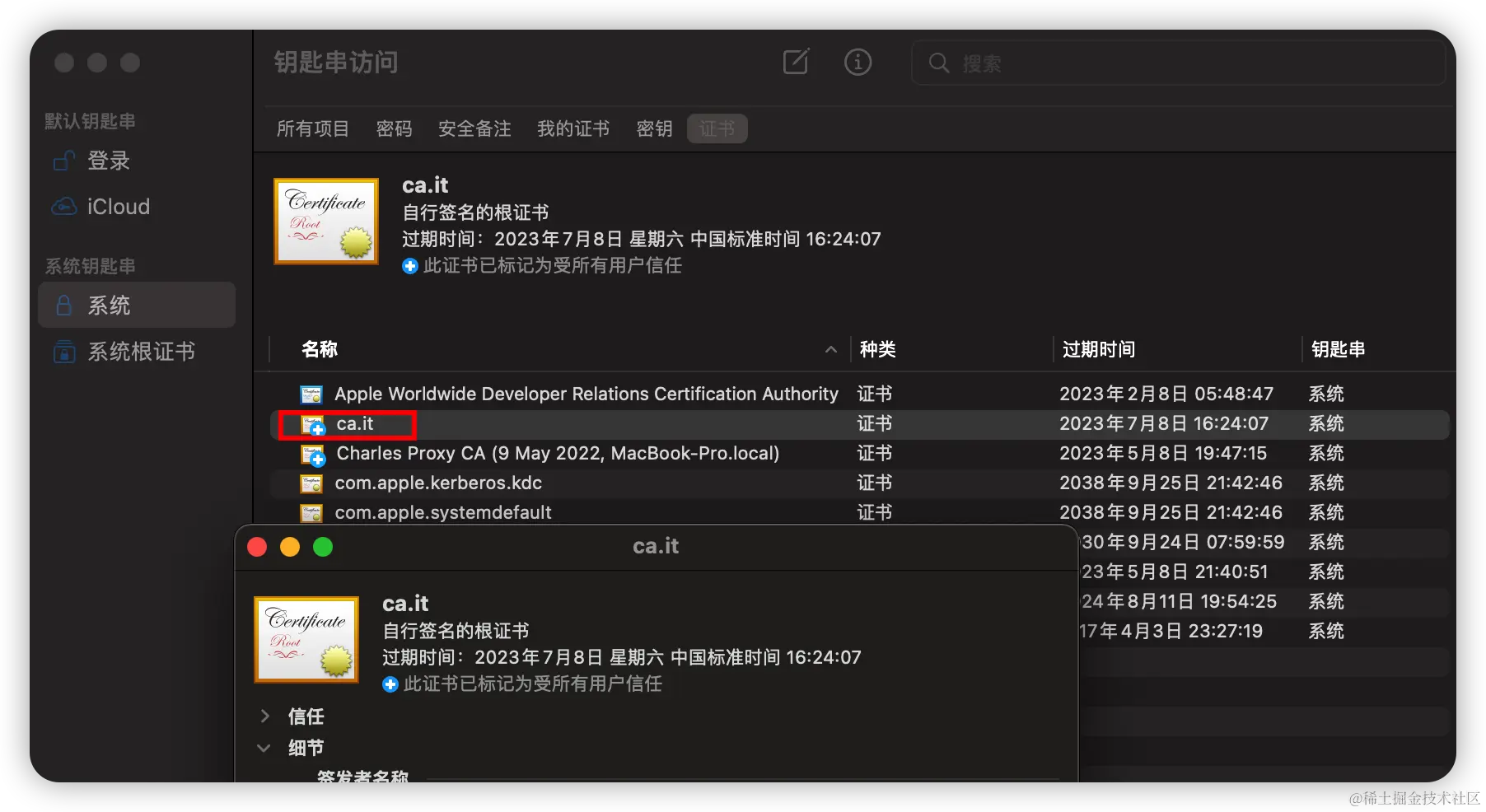 image-20220711150754730