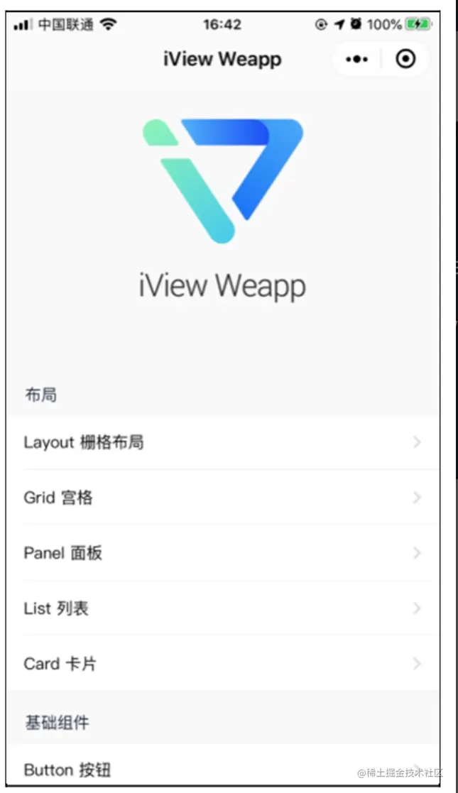 image-20220719183655605