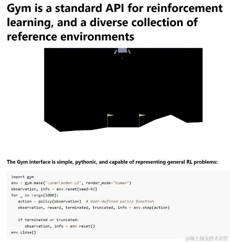 图 2.1 – Gym 文档的首页（https://www.gymlibrary.dev/）