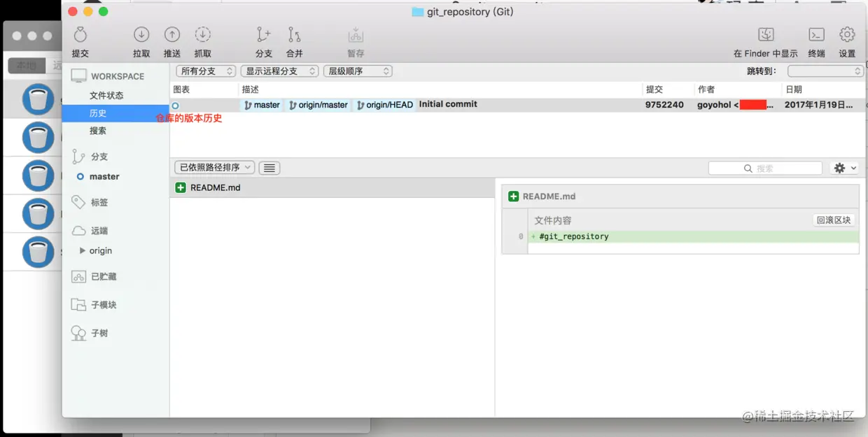 点击右键，选择“打开”       即可对仓库进行管理操作了