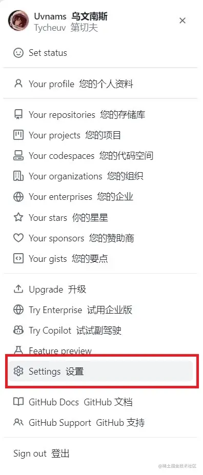 屏幕截图 2023-08-13 110755.jpg