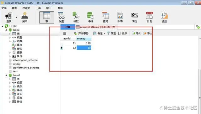 python-mysql超简单银行转账Model（我说了很简单的）