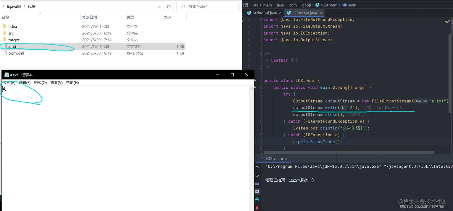 [外链图片转存失败,源站可能有防盗链机制,建议将图片保存下来直接上传(img-YgHJkOVj-1625741443305)(JavaSE复习.assets/image-20210706145955581.png)]