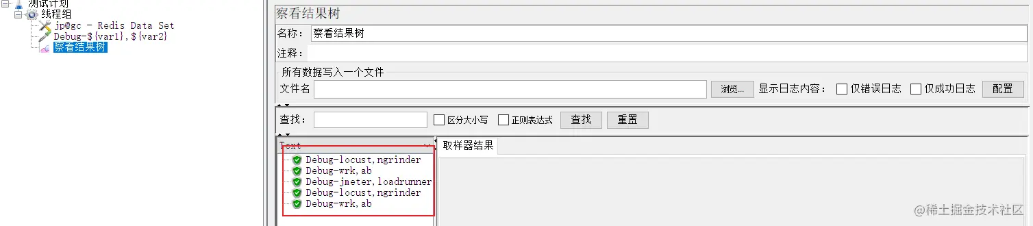 看看 Jmeter 是如何玩转 redis 数据库的