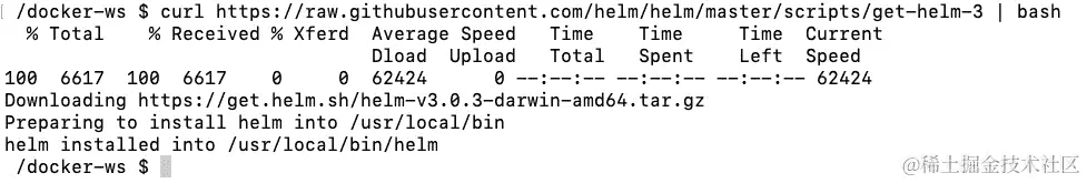 图 10.15：安装 Helm