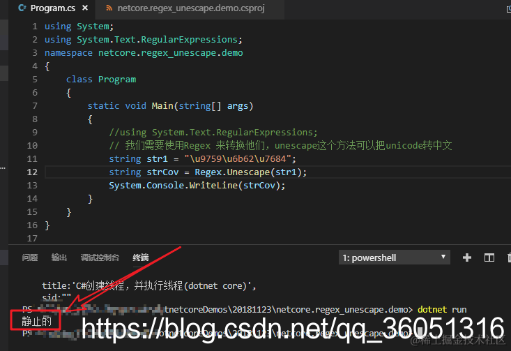 运行转中文的结果