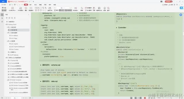 爱了！Alibaba技术官甩出的SpringCloud笔记，GitHub已标星81.6k