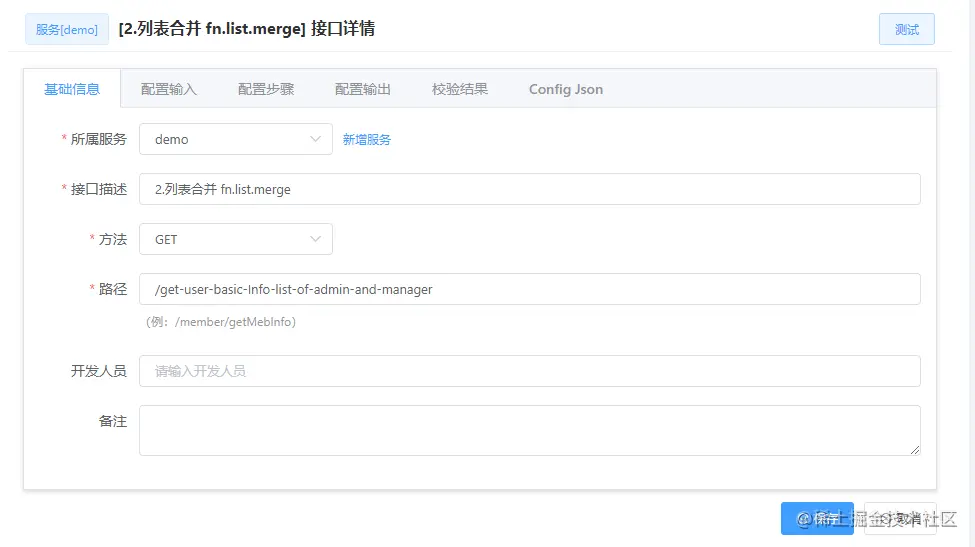 aggr_fn_list_merge_1