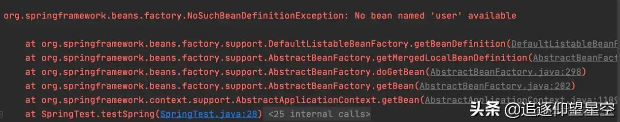 深入浅出 Spring 框架，原来以前的都白学了